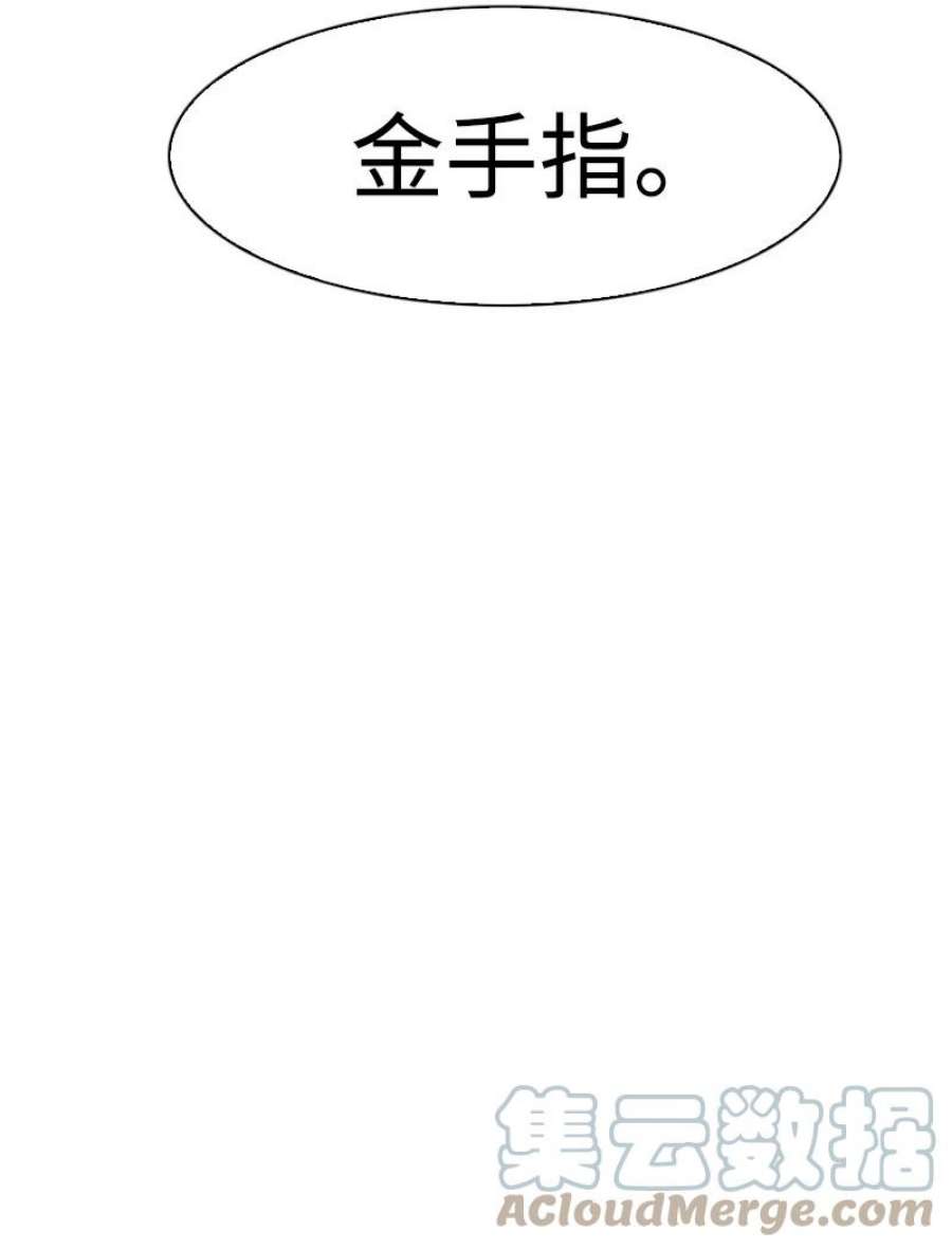 反叛船长的异世界攻略208 二代队长
