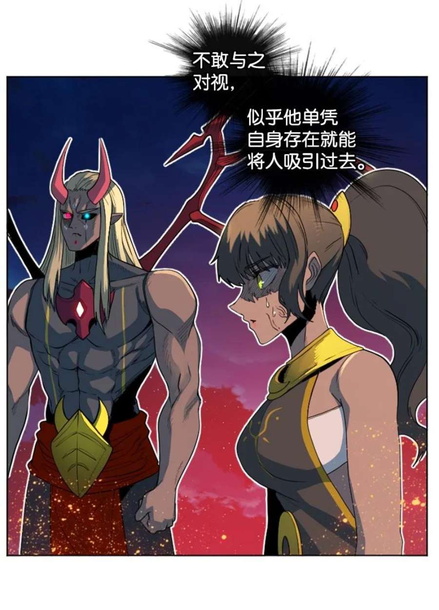 反叛船长的异世界攻略208 二代队长