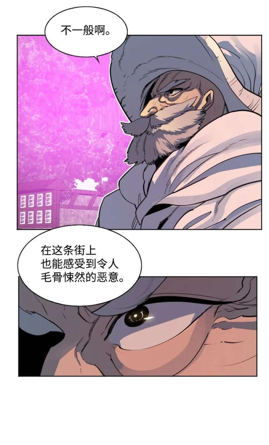 反叛船长的异世界攻略208 二代队长