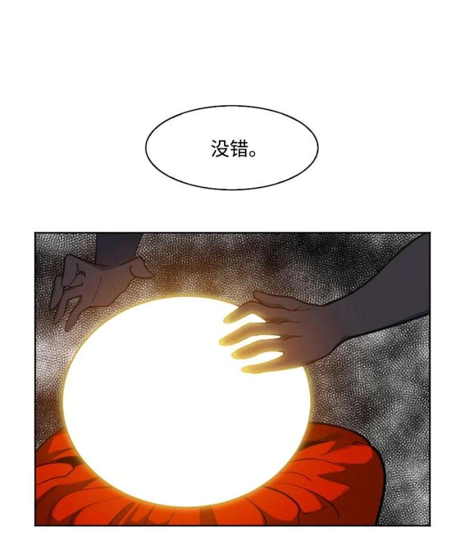 反叛船长的异世界攻略208 二代队长