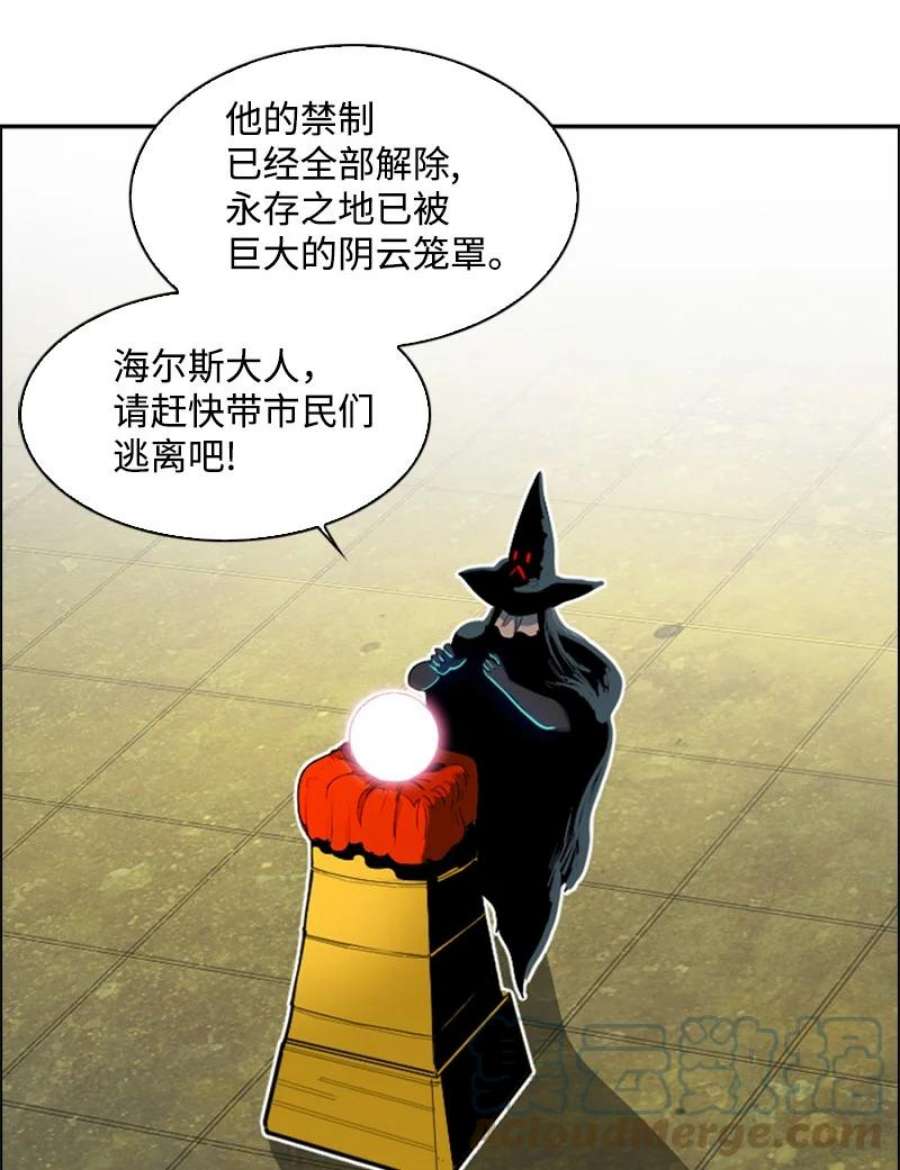 反叛船长的异世界攻略208 二代队长