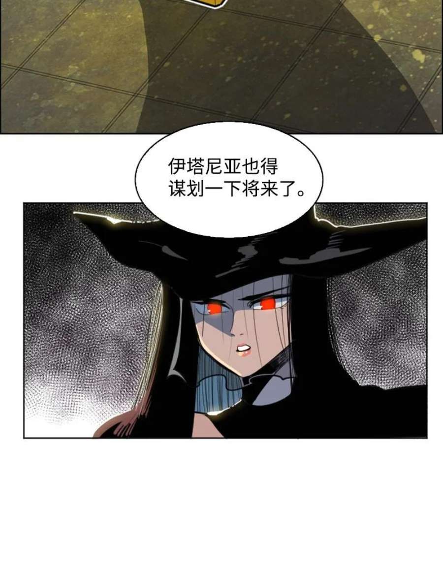反叛船长的异世界攻略208 二代队长