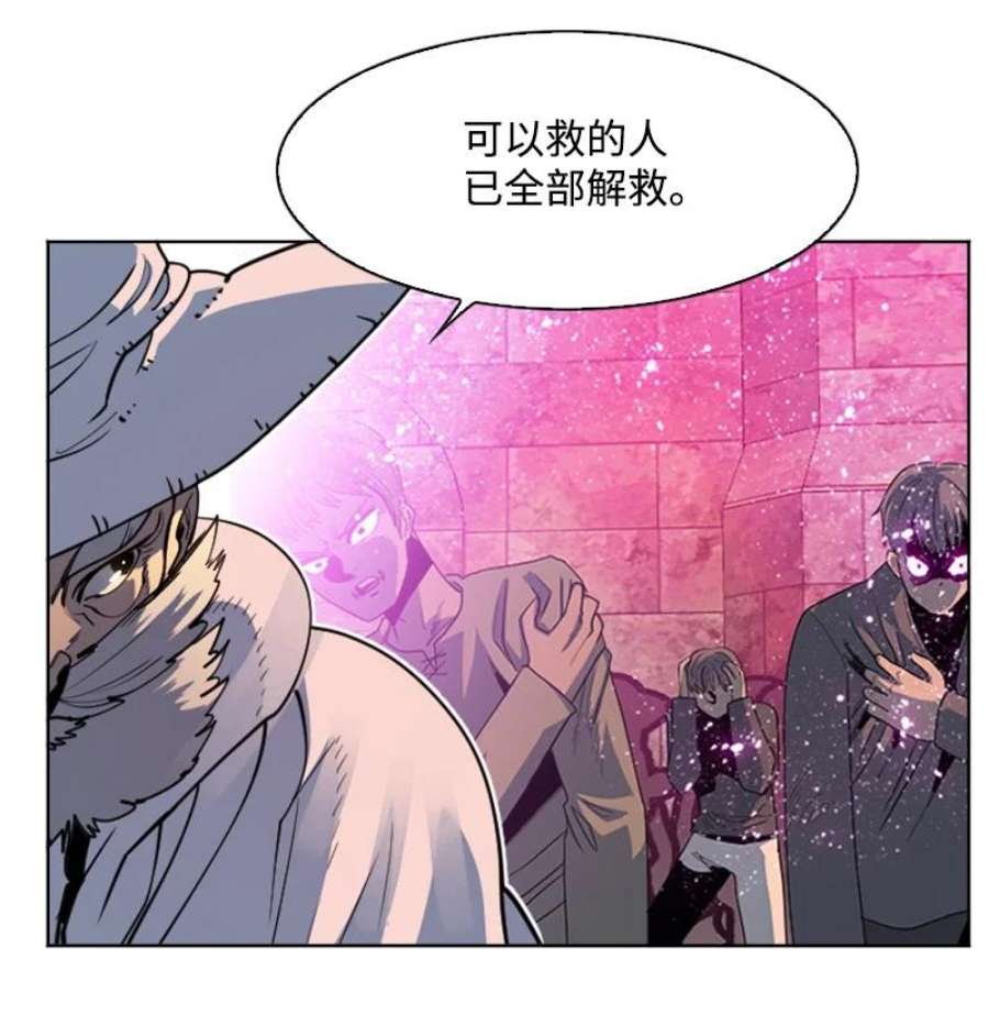 反叛船长的异世界攻略208 二代队长