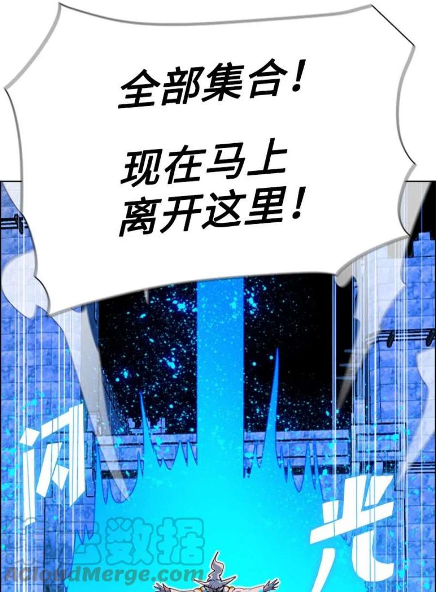 反叛船长的异世界攻略208 二代队长