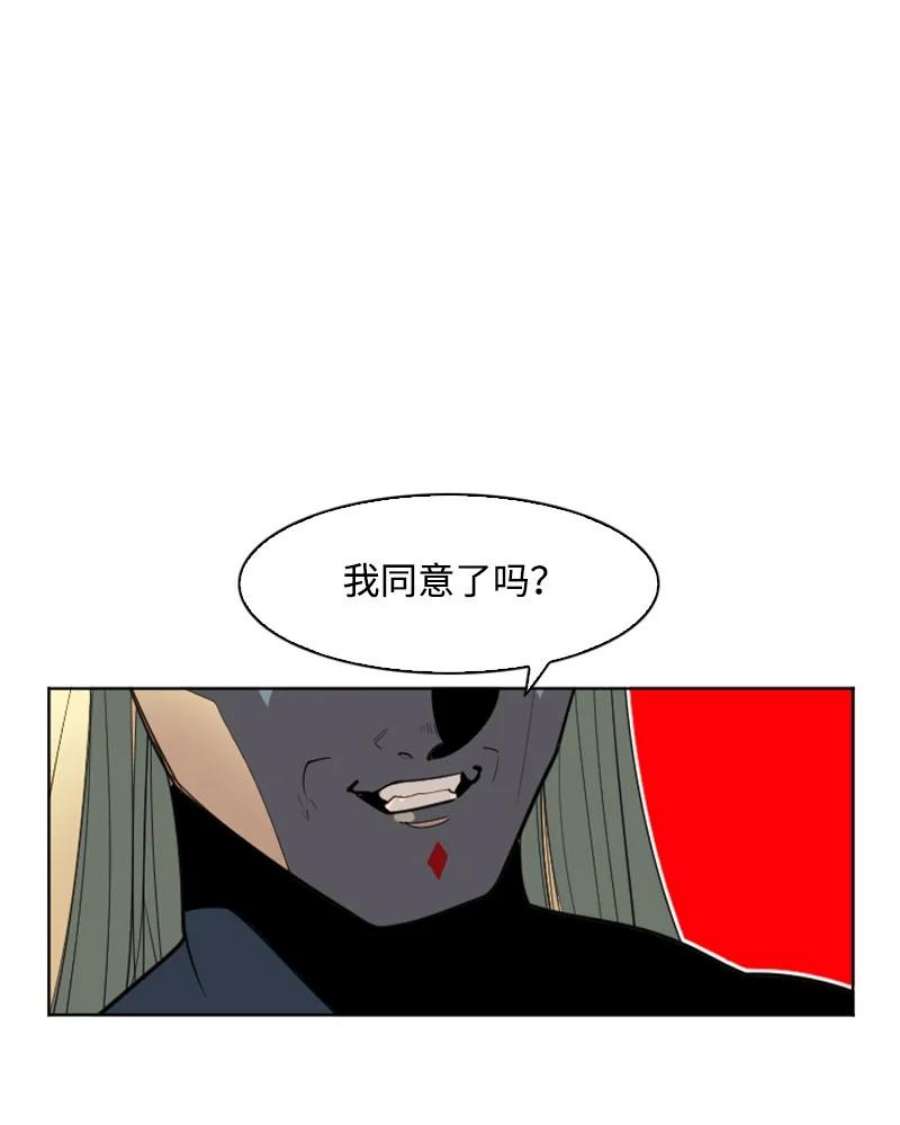 反叛船长的异世界攻略208 二代队长