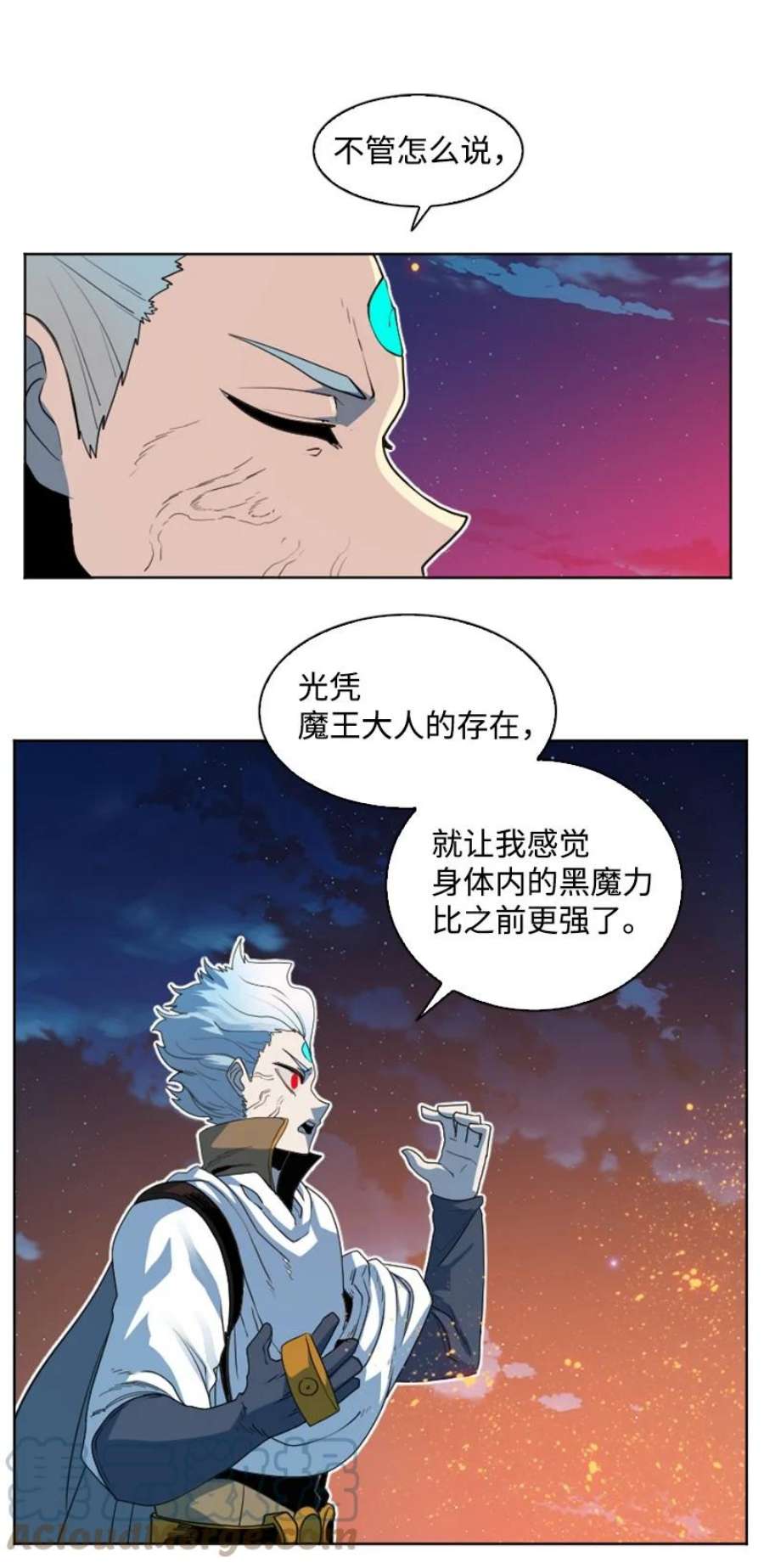 反叛船长的异世界攻略208 二代队长