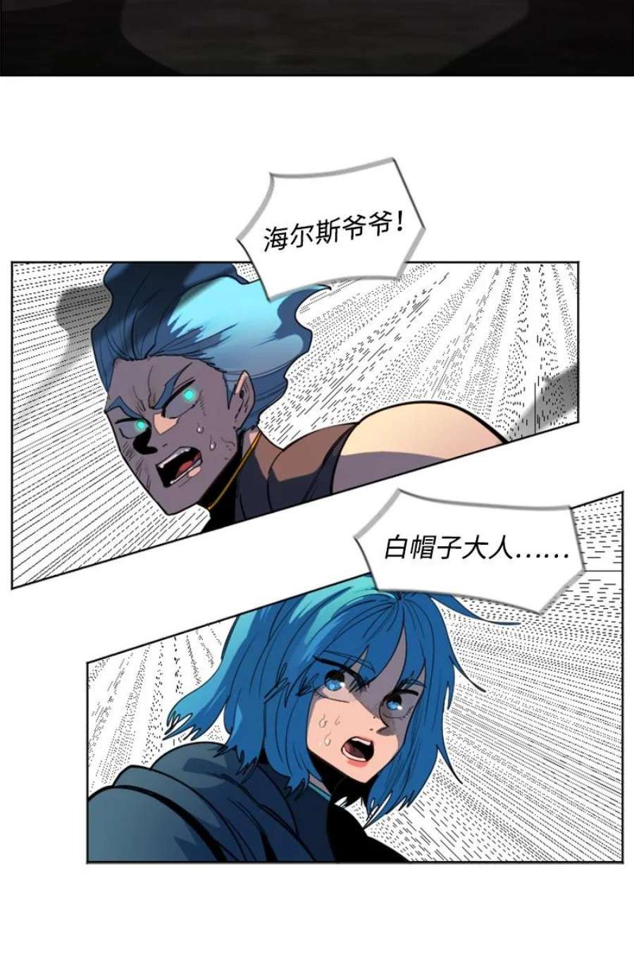 反叛船长的异世界攻略208 二代队长