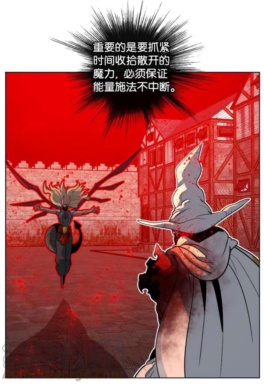 反叛船长的异世界攻略208 二代队长