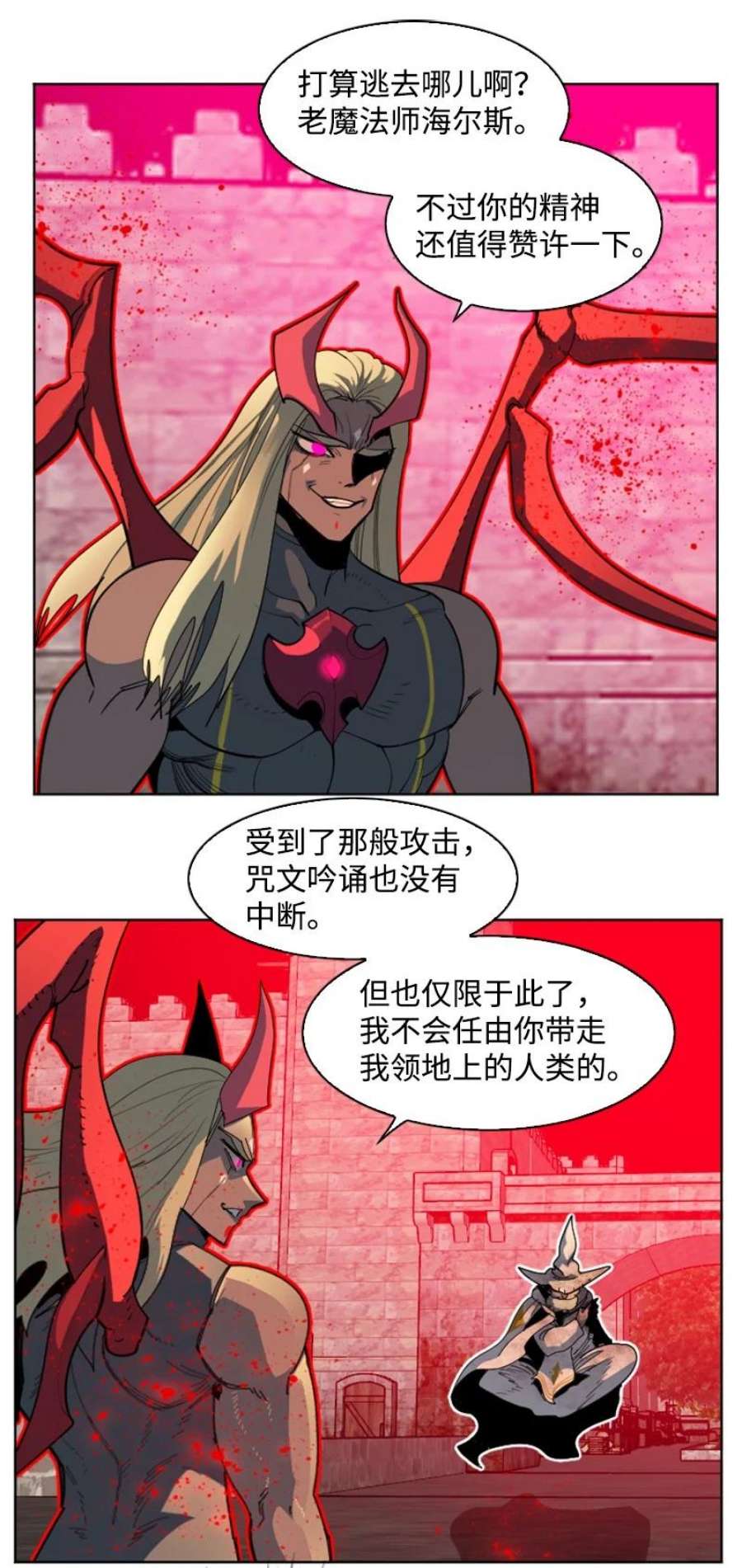 反叛船长的异世界攻略208 二代队长