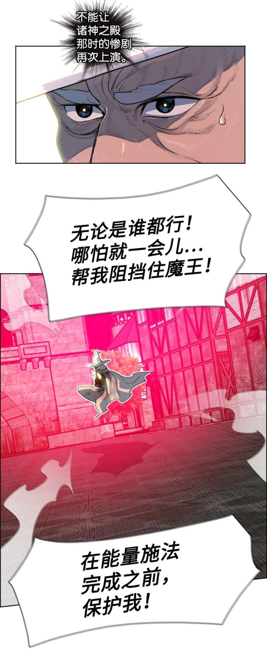 反叛船长的异世界攻略208 二代队长