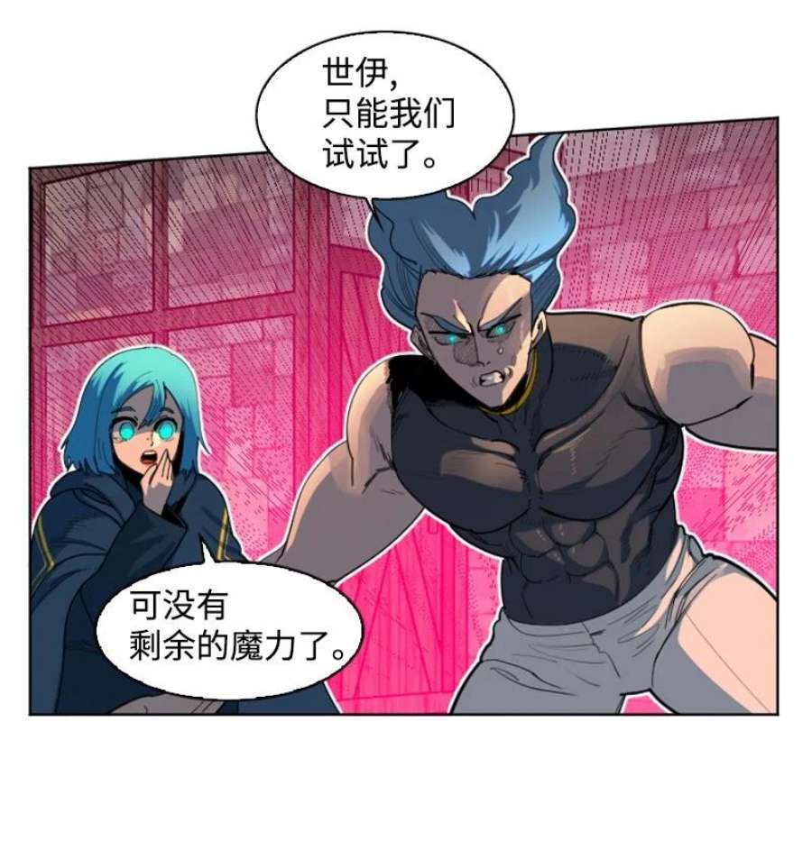 反叛船长的异世界攻略208 二代队长