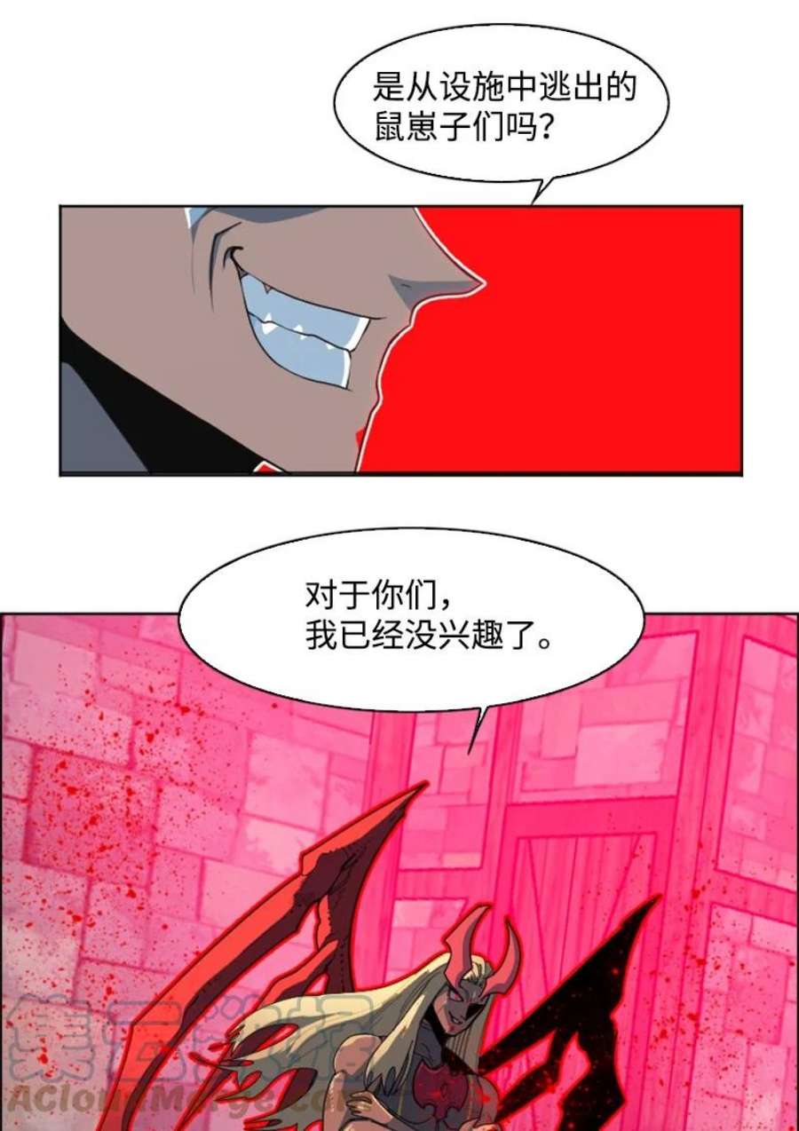 反叛船长的异世界攻略208 二代队长