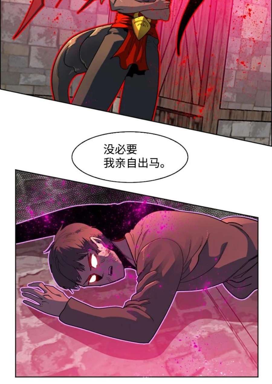 反叛船长的异世界攻略208 二代队长