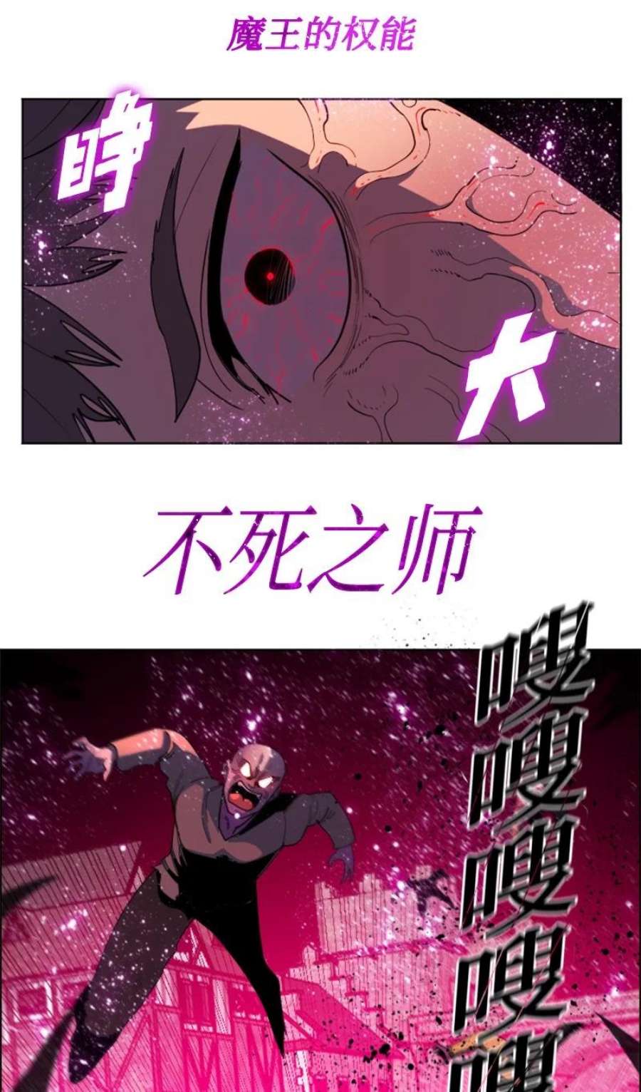 反叛船长的异世界攻略208 二代队长