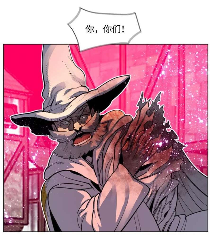反叛船长的异世界攻略208 二代队长
