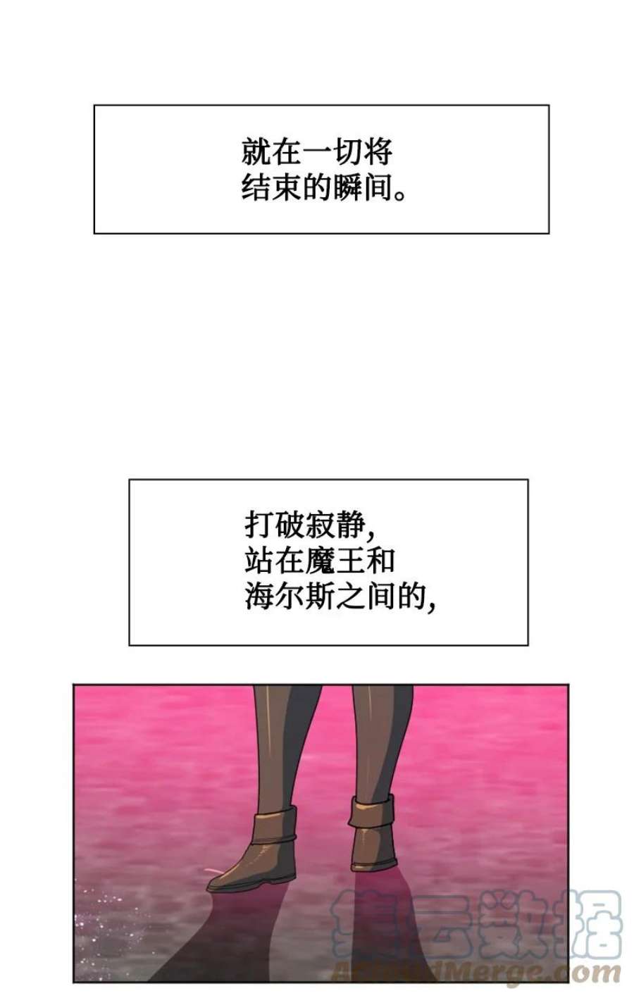 反叛船长的异世界攻略208 二代队长
