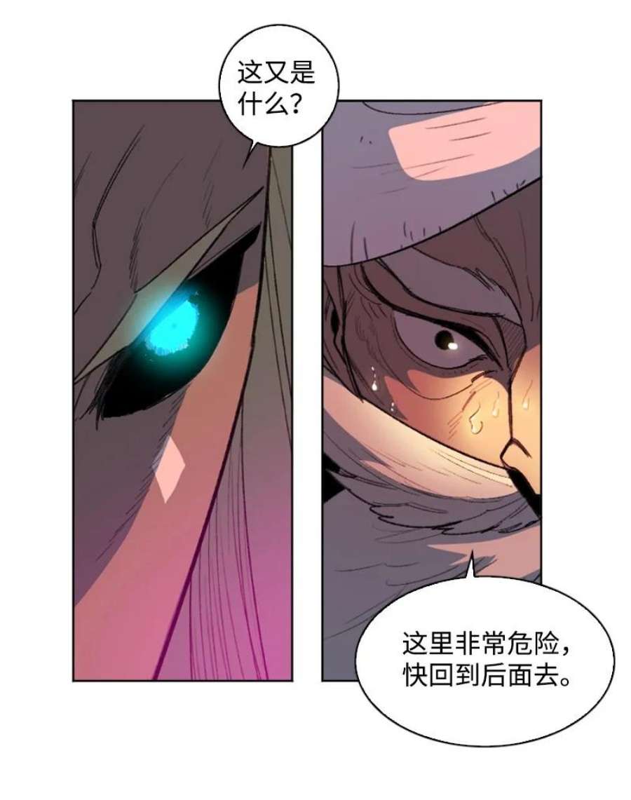 反叛船长的异世界攻略208 二代队长