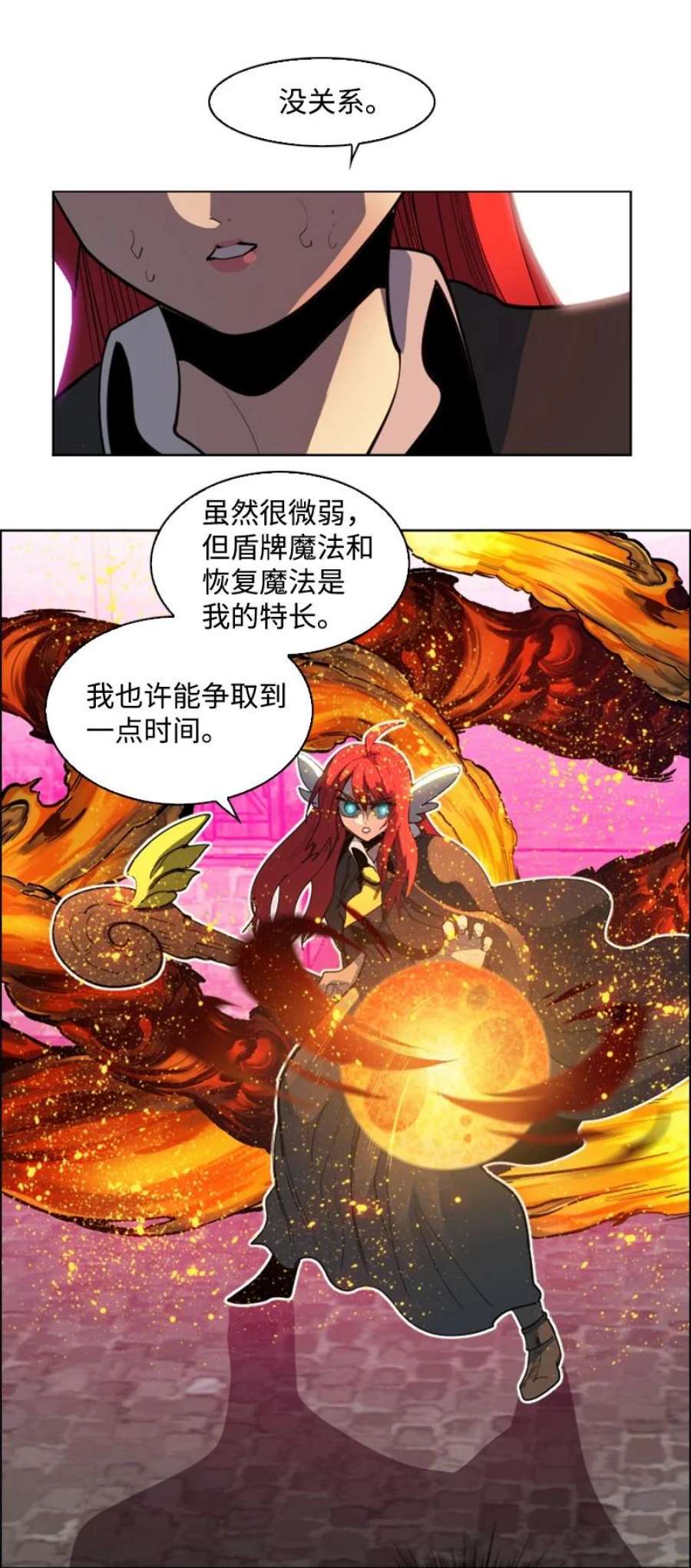 反叛船长的异世界攻略208 二代队长