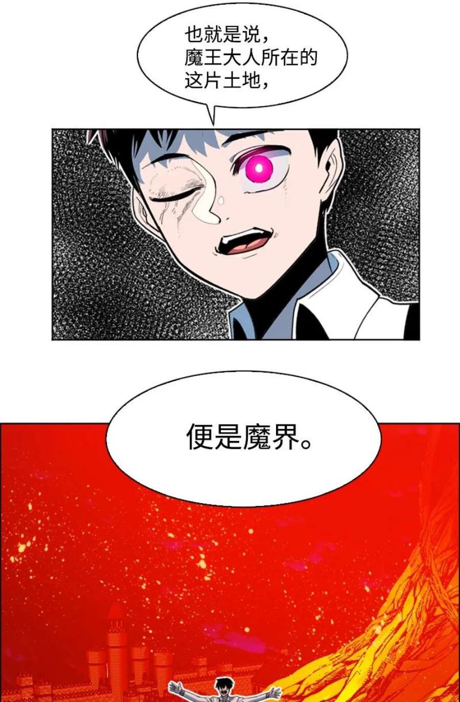 反叛船长的异世界攻略208 二代队长