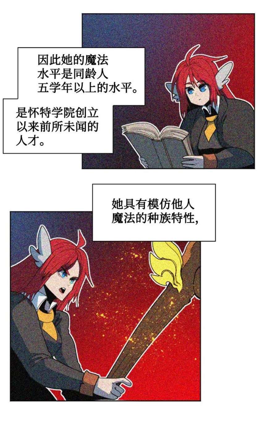 反叛船长的异世界攻略208 二代队长