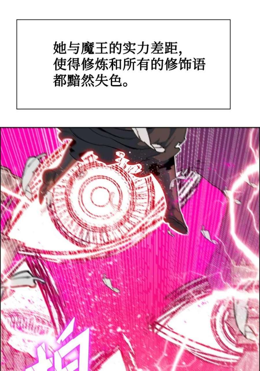 反叛船长的异世界攻略208 二代队长