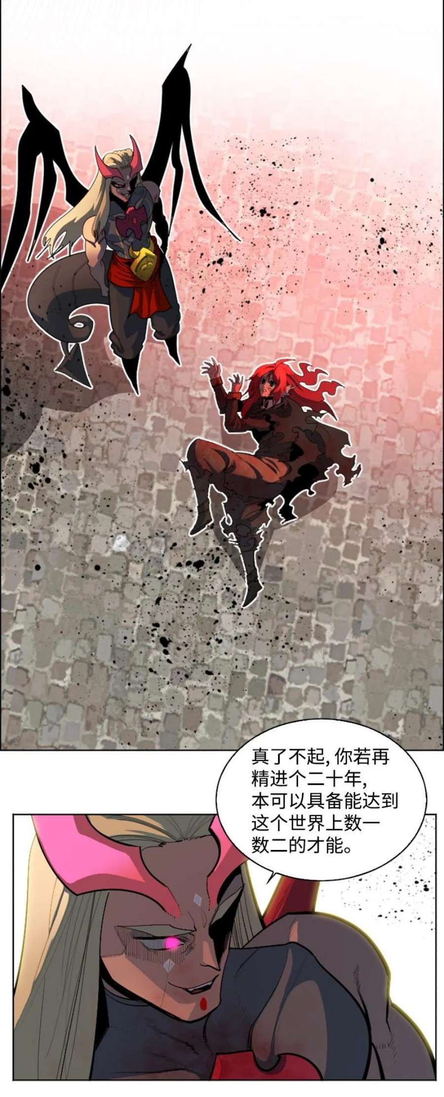 反叛船长的异世界攻略208 二代队长