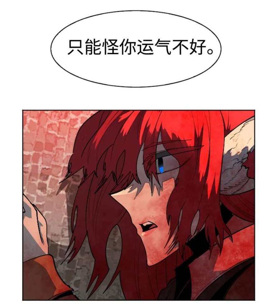 反叛船长的异世界攻略208 二代队长