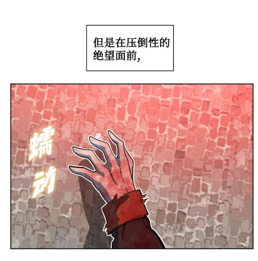 反叛船长的异世界攻略208 二代队长