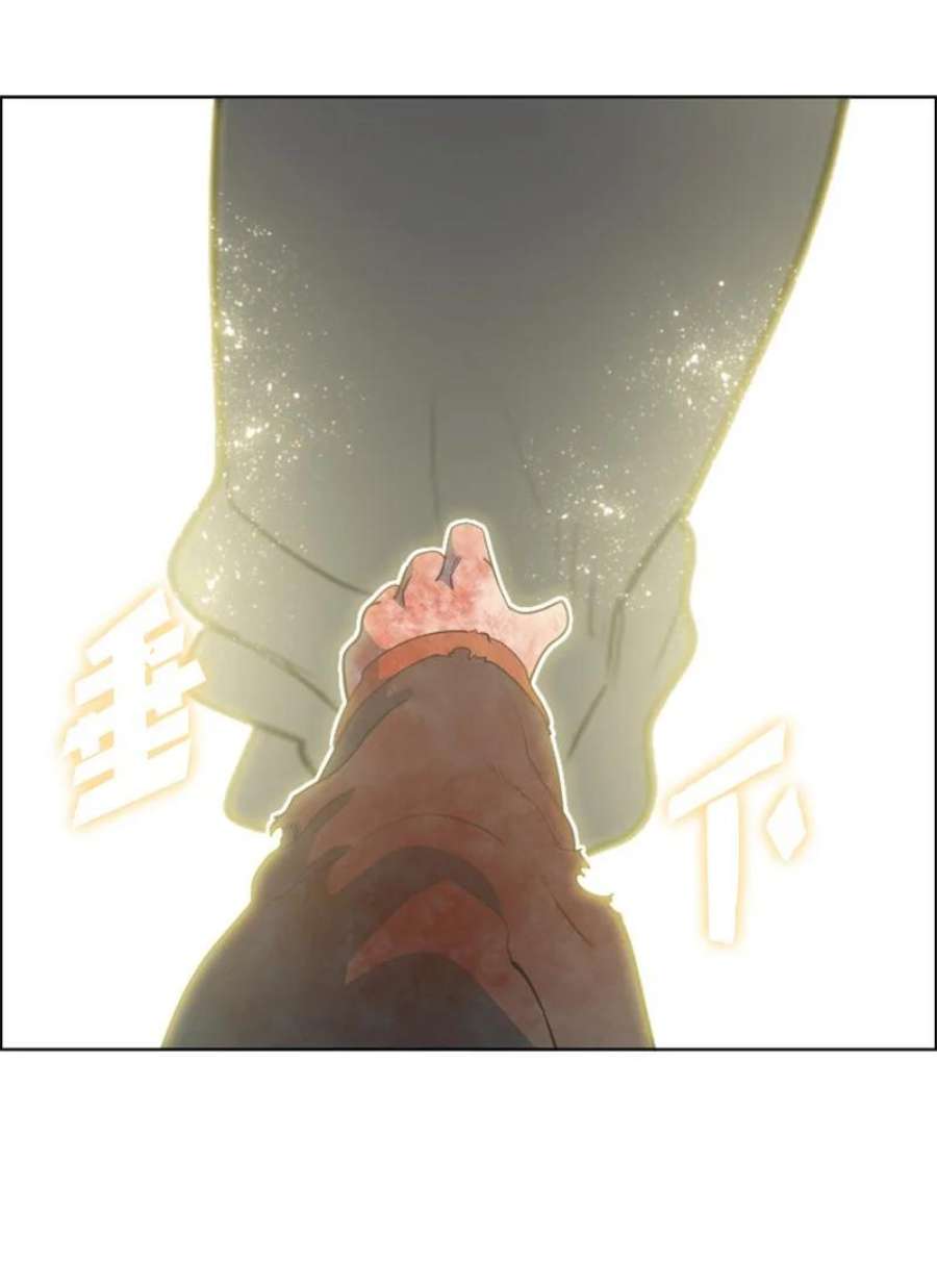 反叛船长的异世界攻略208 二代队长