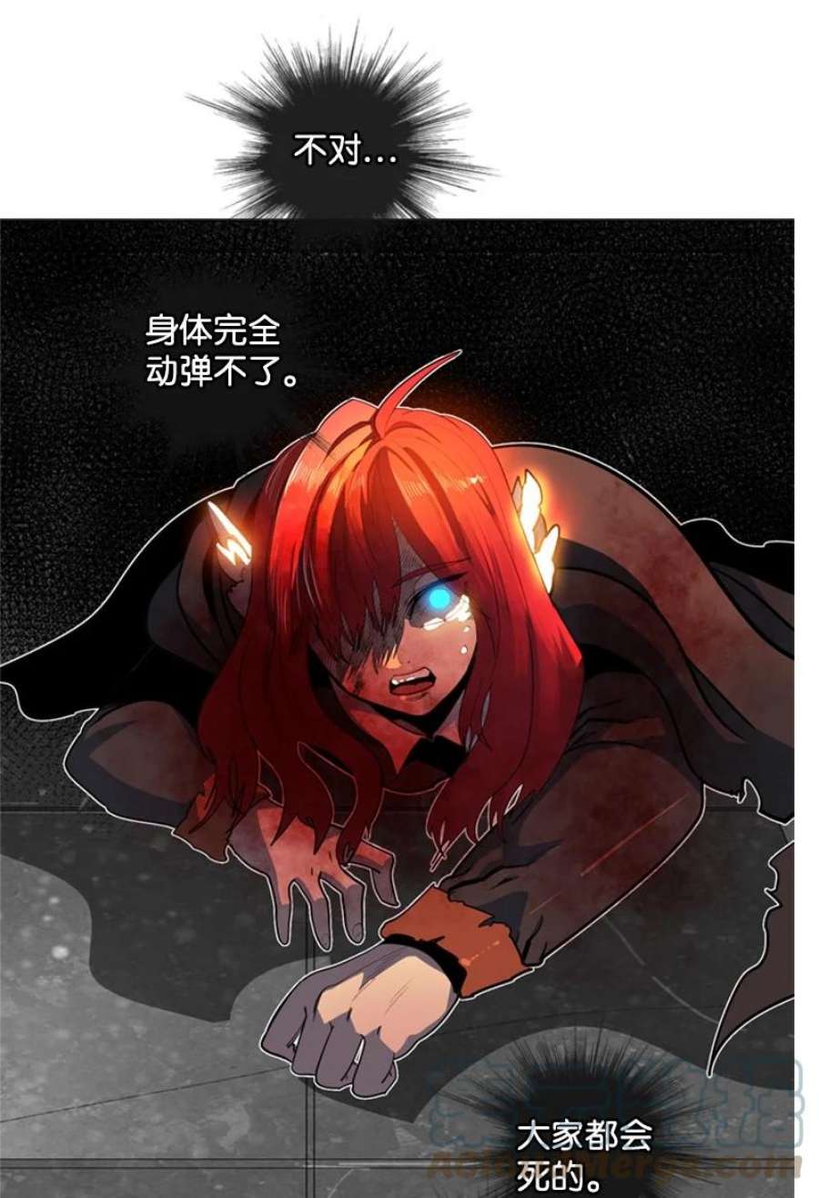 反叛船长的异世界攻略208 二代队长