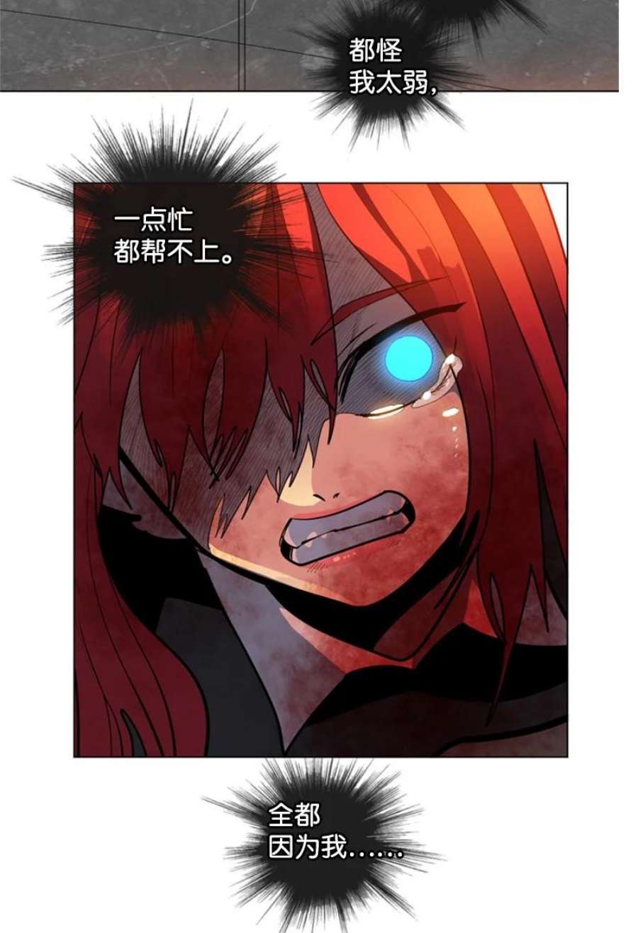 反叛船长的异世界攻略208 二代队长