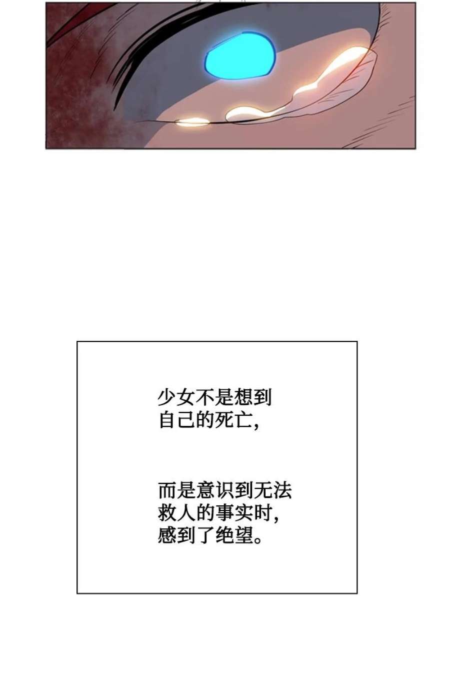 反叛船长的异世界攻略208 二代队长