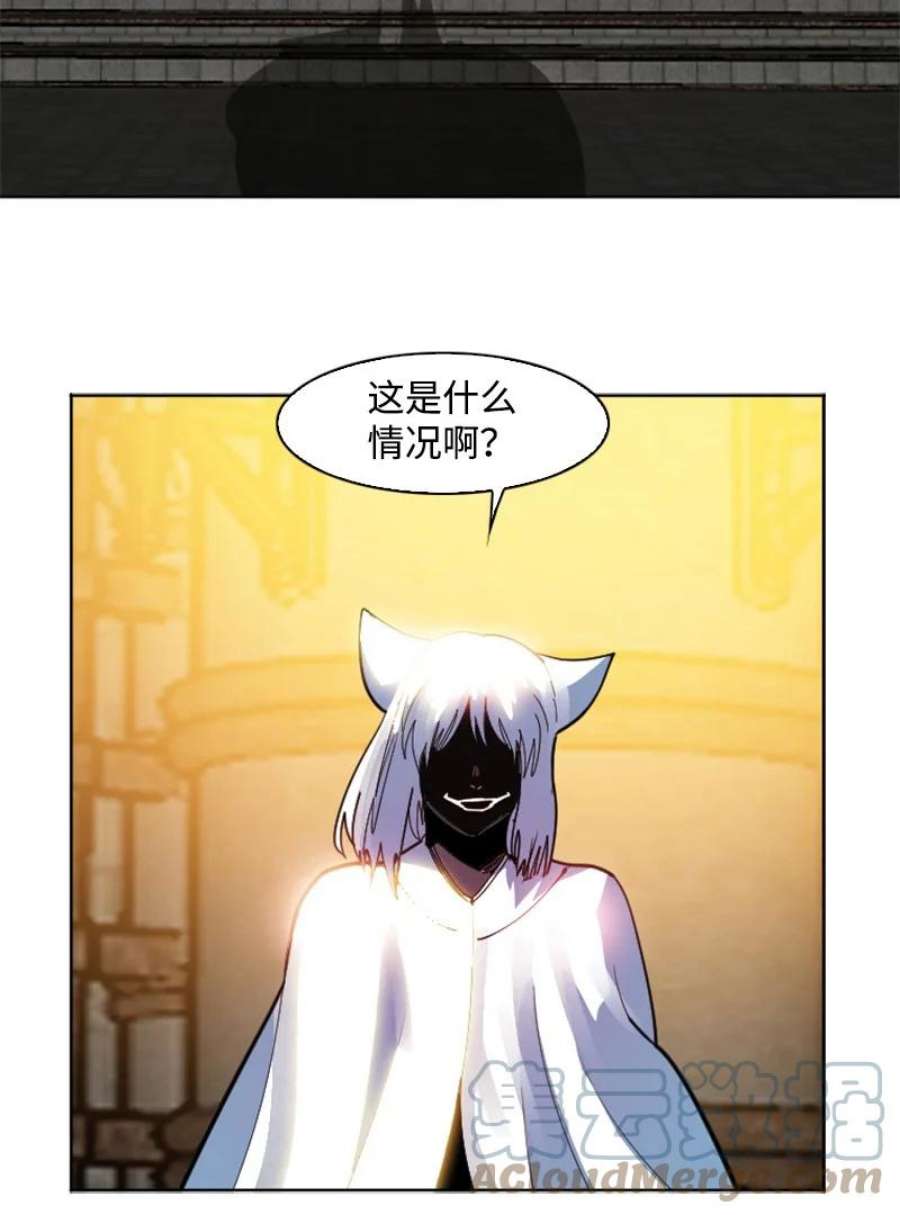反叛船长的异世界攻略208 二代队长