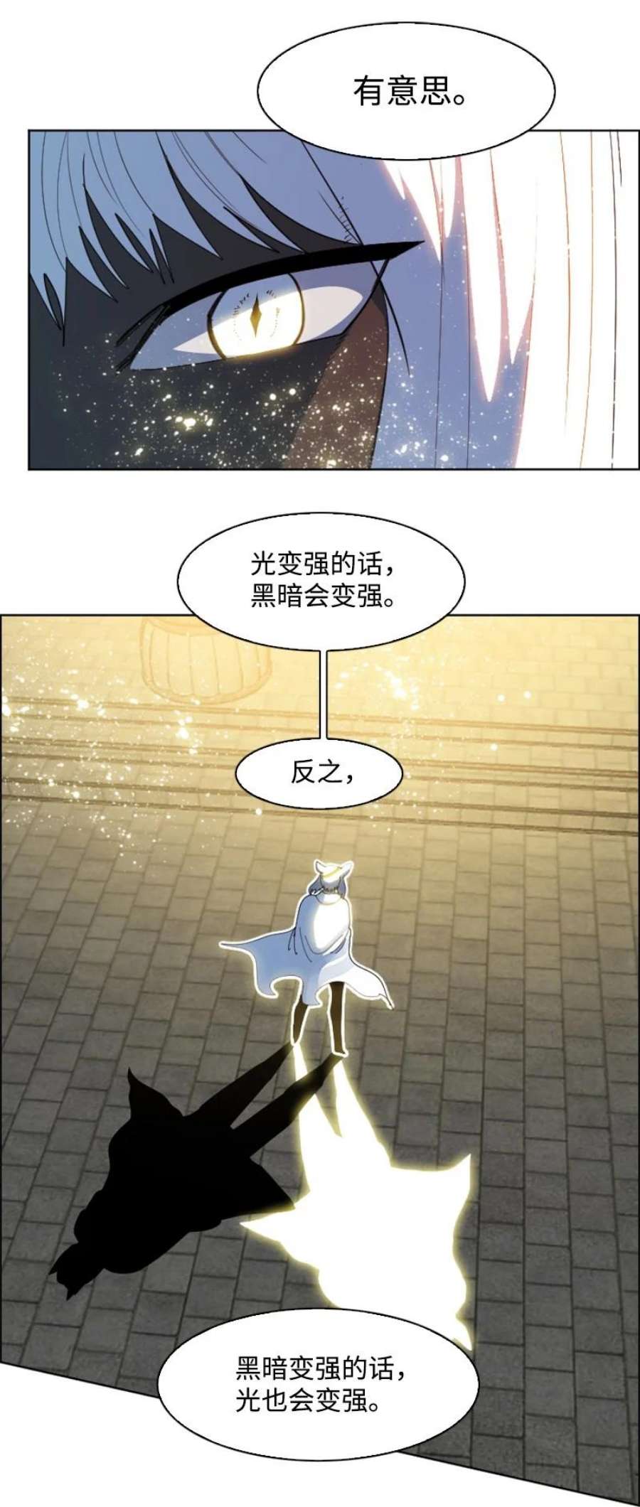 反叛船长的异世界攻略208 二代队长