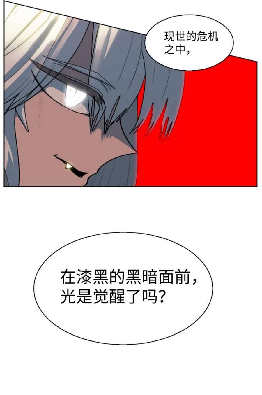 反叛船长的异世界攻略208 二代队长