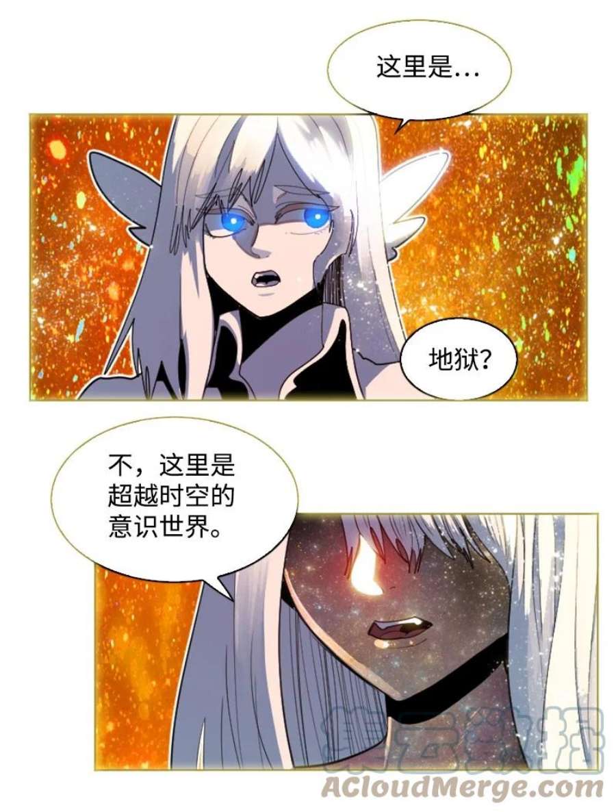反叛船长的异世界攻略208 二代队长