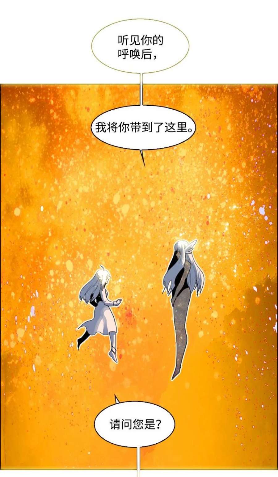 反叛船长的异世界攻略208 二代队长