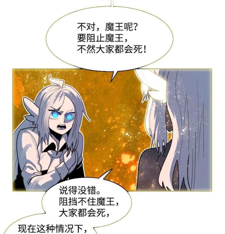 反叛船长的异世界攻略208 二代队长
