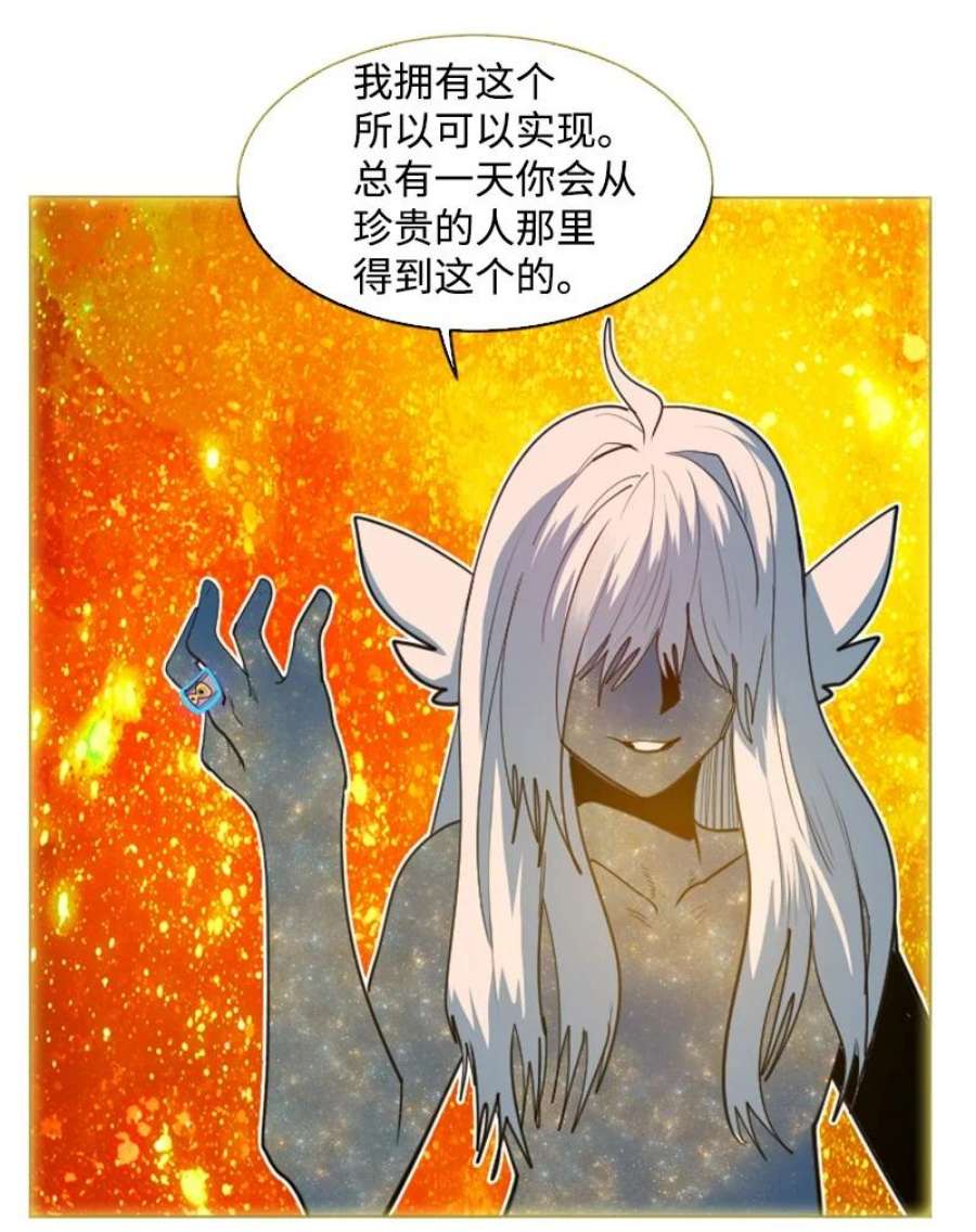 反叛船长的异世界攻略208 二代队长