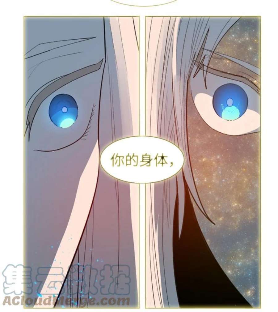反叛船长的异世界攻略208 二代队长