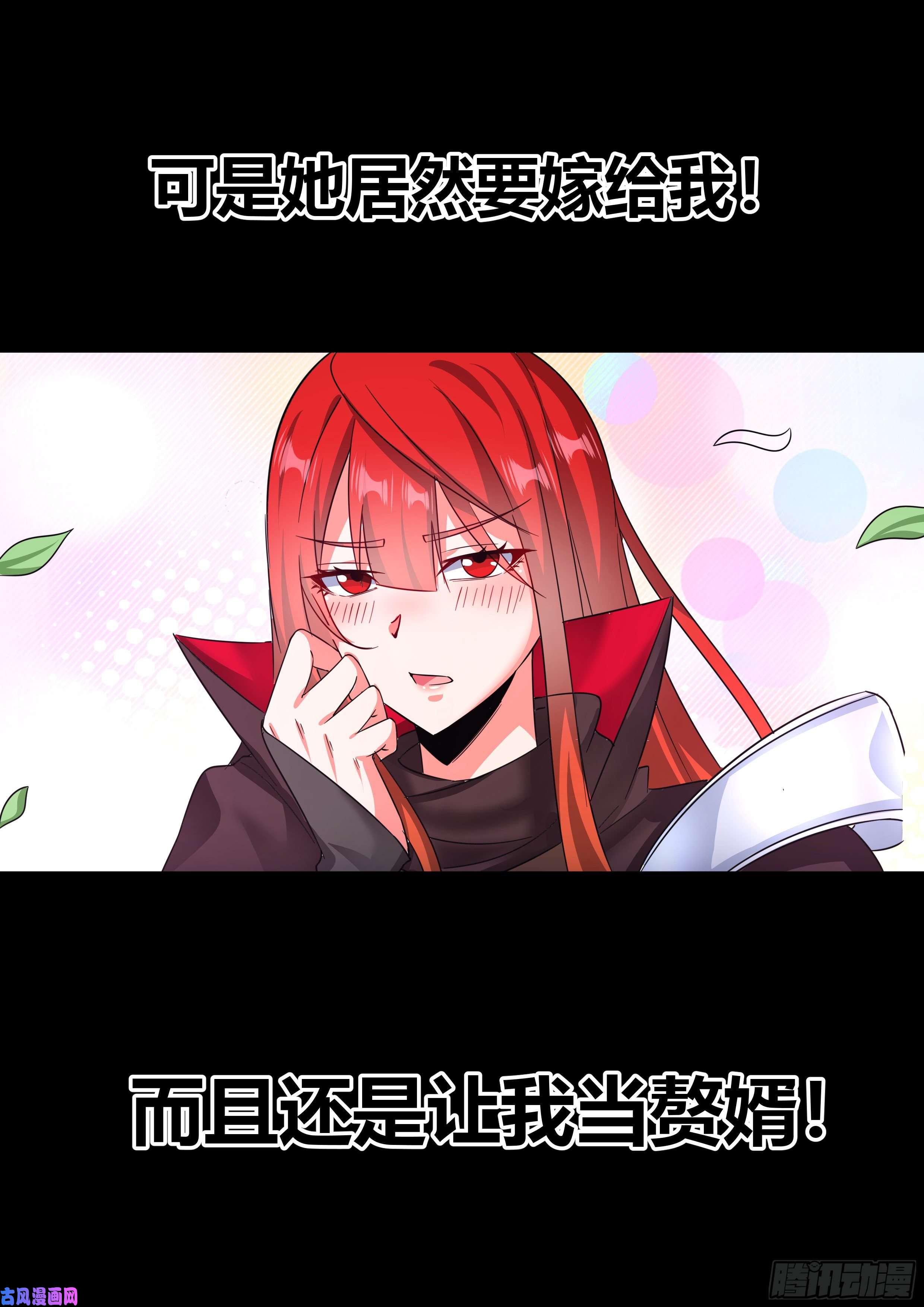 我在异界当大亨预告