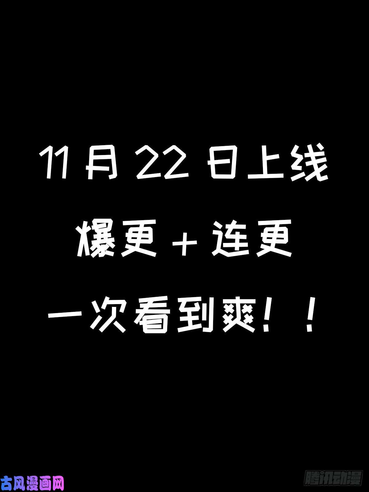 我在异界当大亨预告
