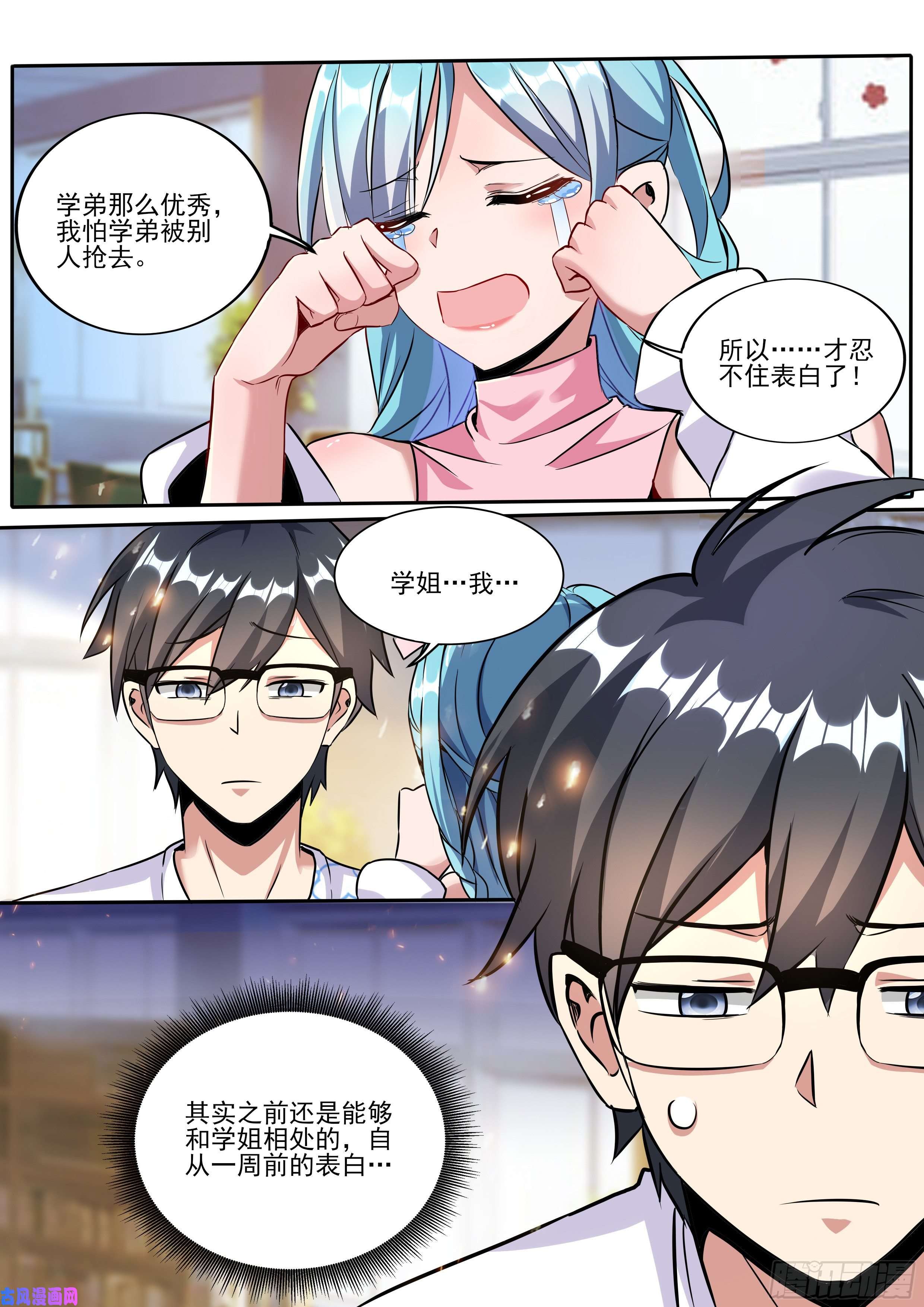 我在异界当大亨一