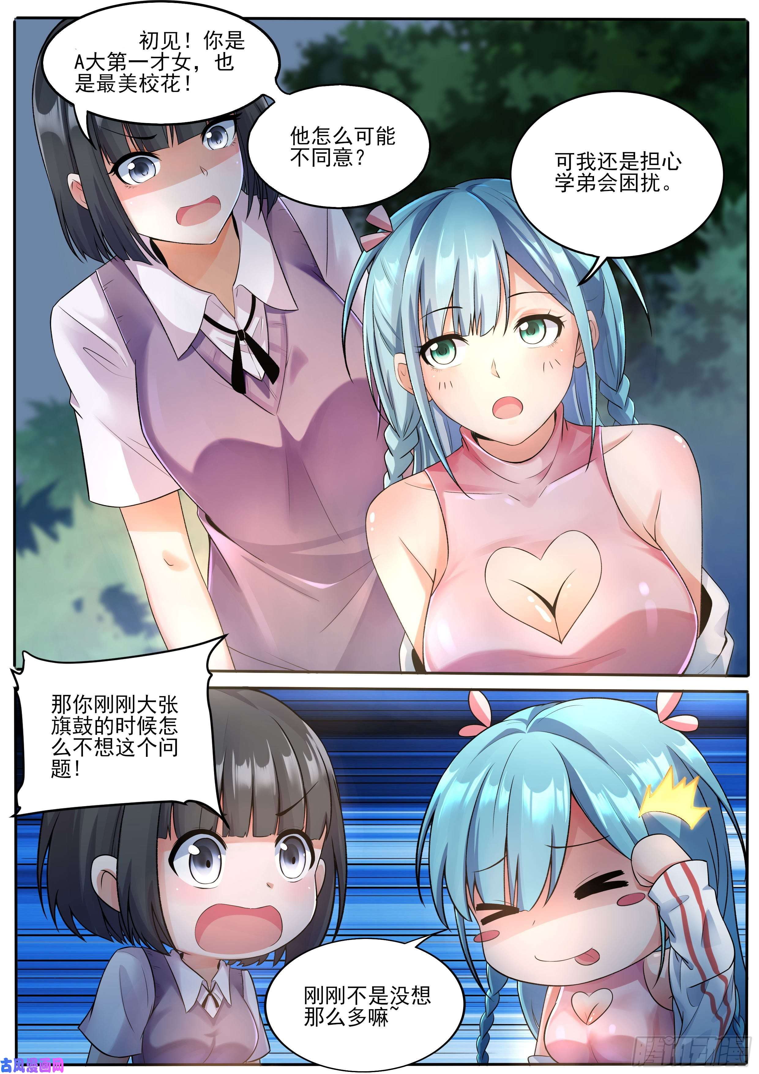 我在异界当大亨二