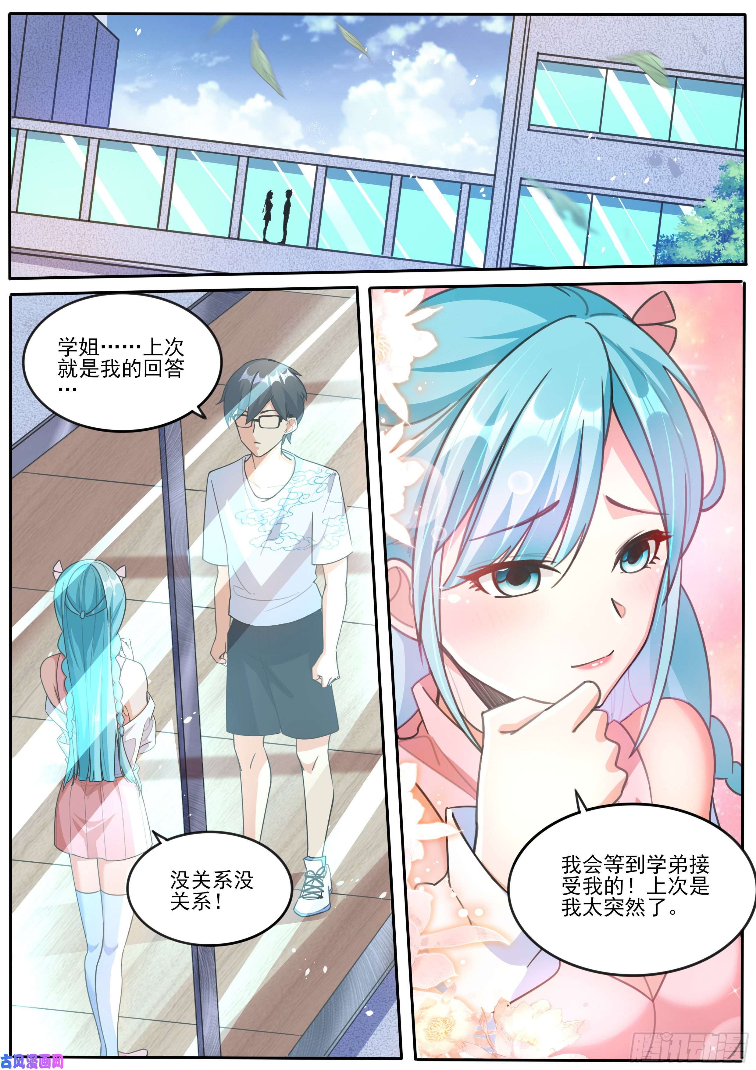 我在异界当大亨三