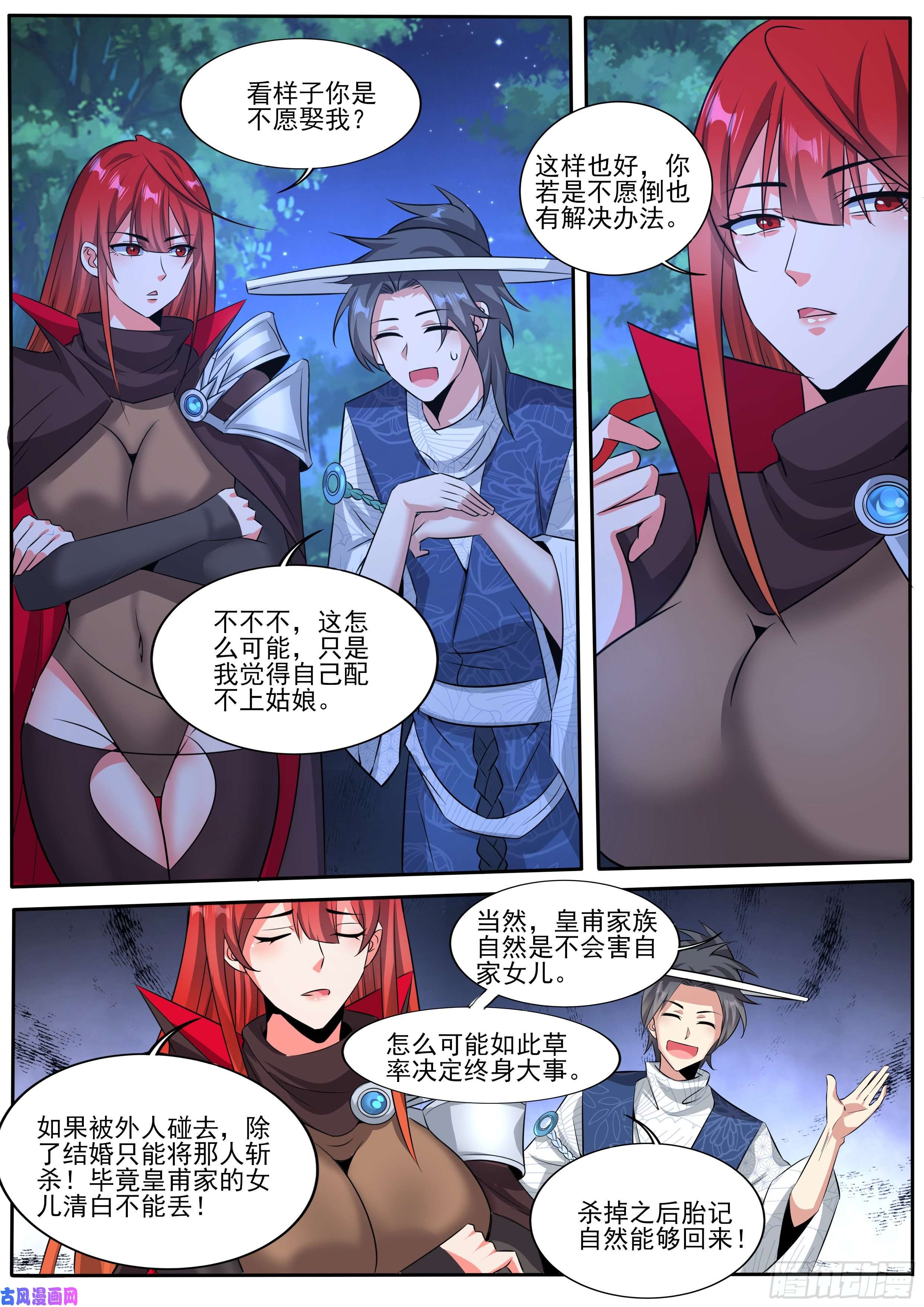 我在异界当大亨七