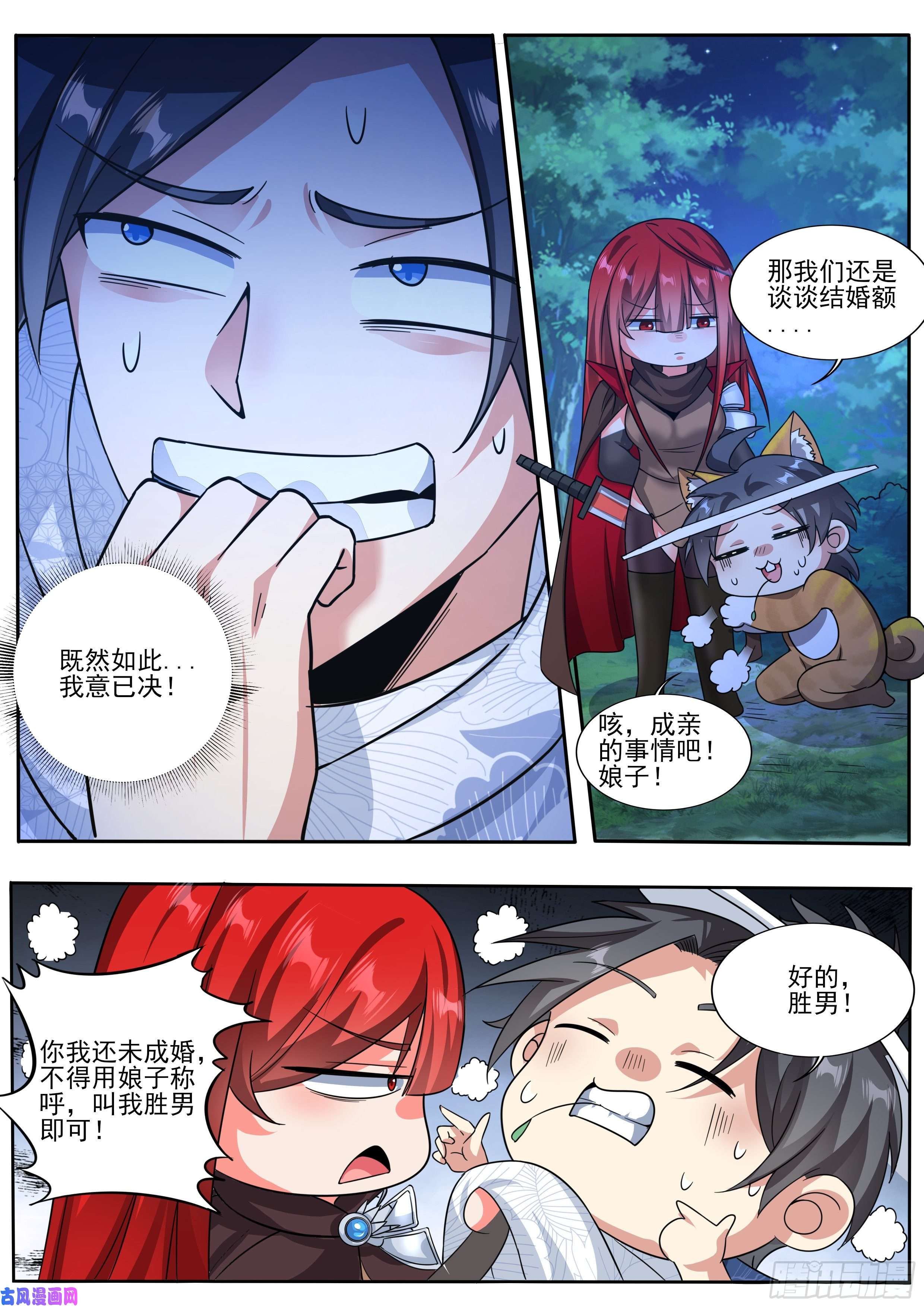 我在异界当大亨七