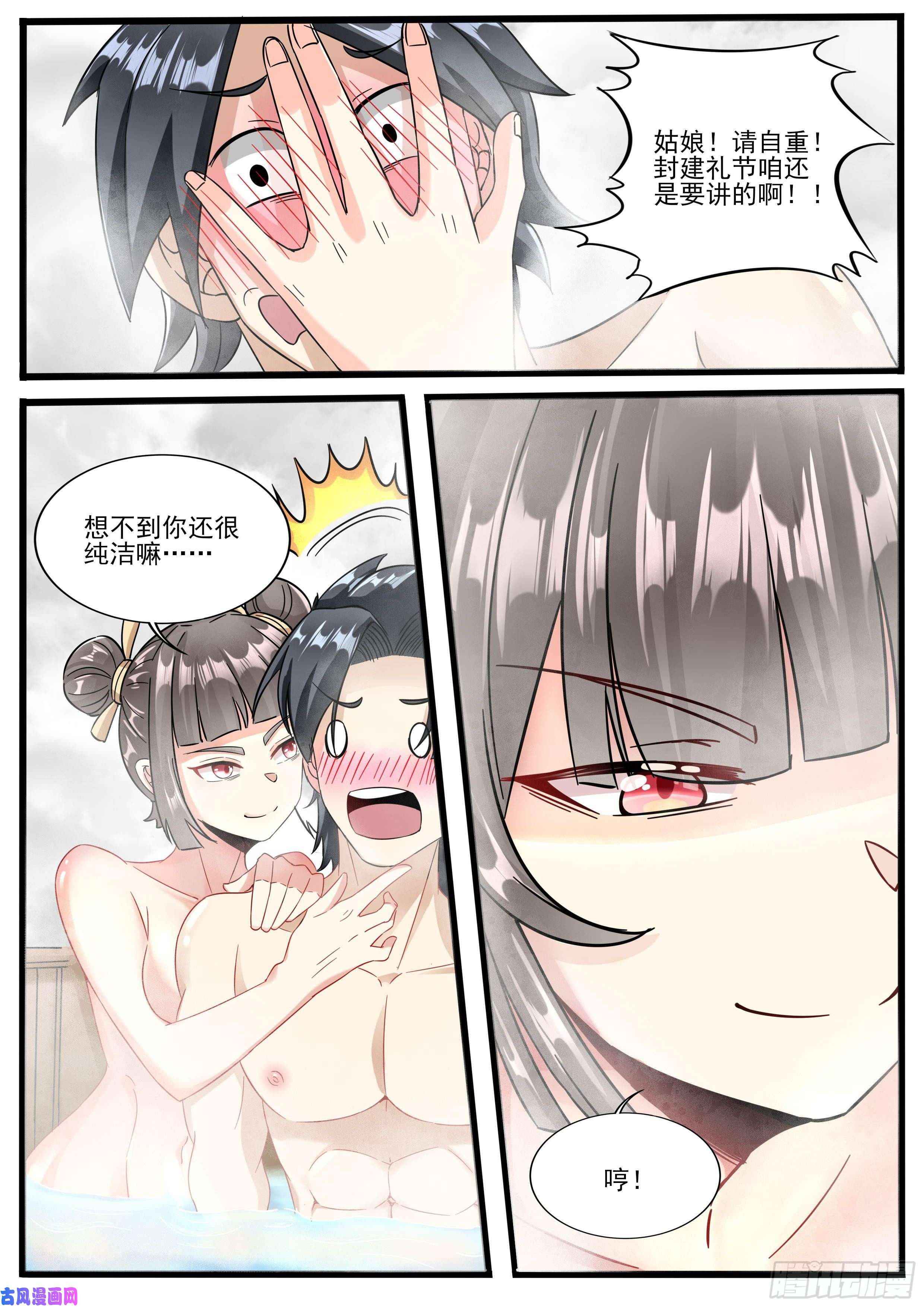 我在异界当大亨九