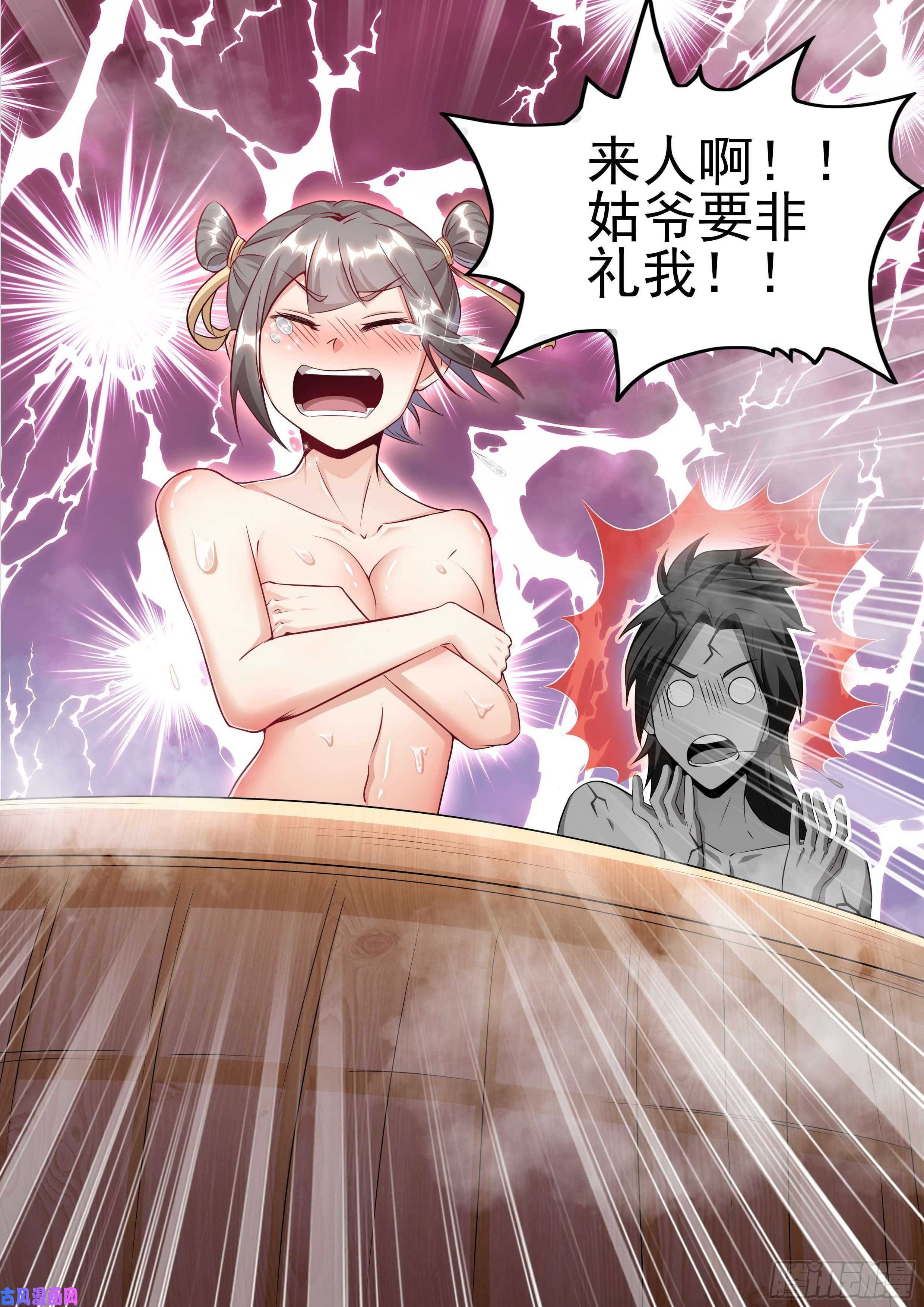 我在异界当大亨十