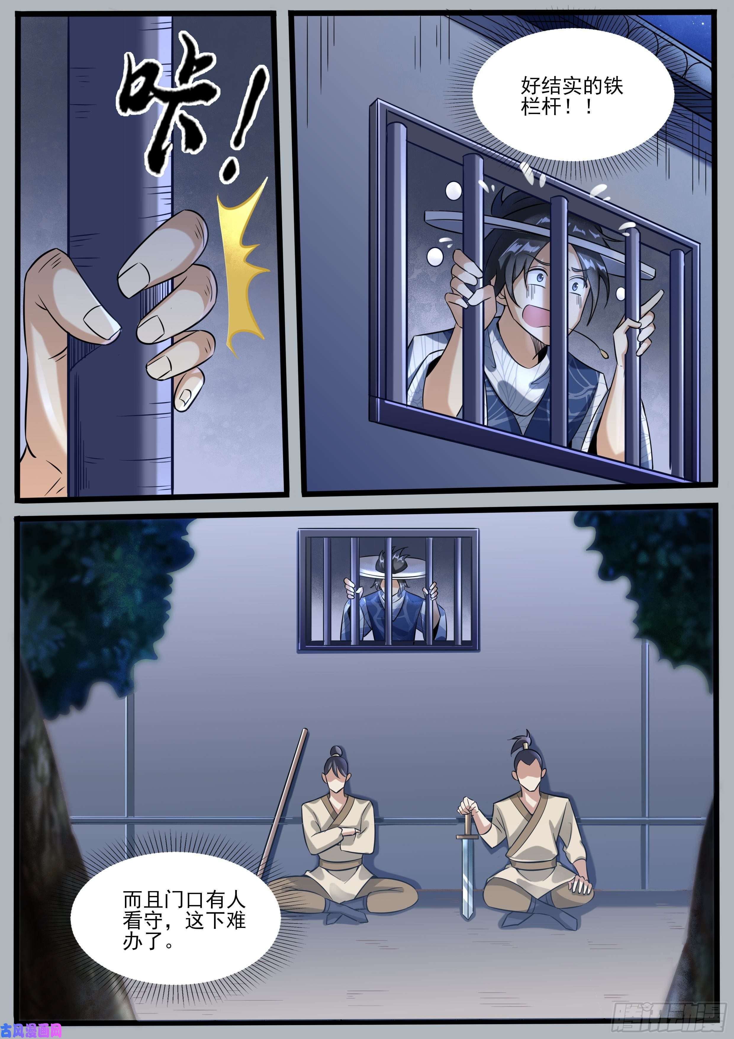 我在异界当大亨十